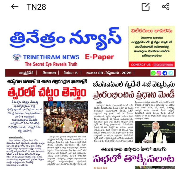 WhatsApp Image 2025-09-28 at 7.51.38 AM