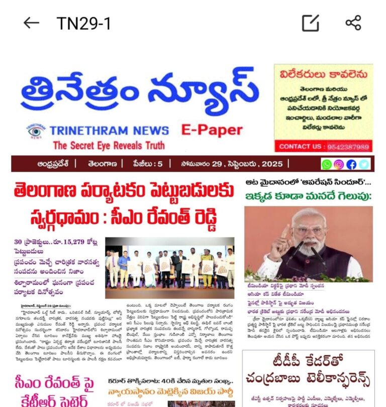 WhatsApp Image 2025-09-29 at 7.28.51 AM