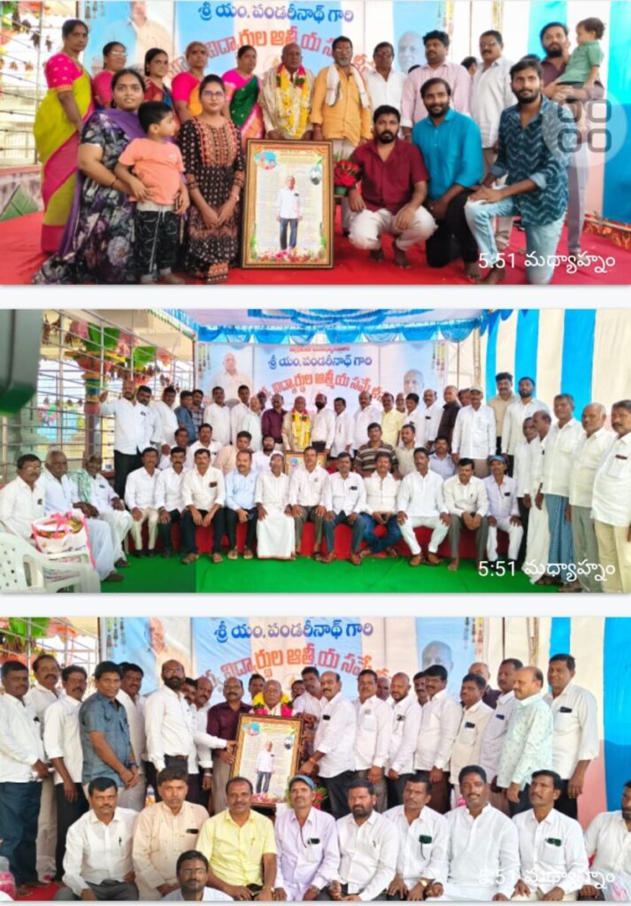 A grand tribute to Shriman Pandarinath