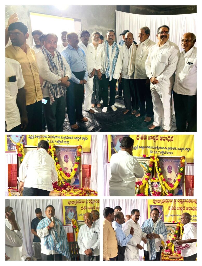 MLA Rammohan Reddy in the service of Lakshmi Kantarao Baba