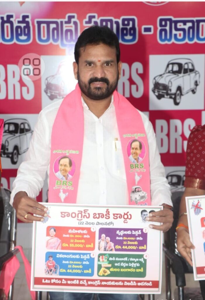 KCR kit and Bathukamma sarees disappear