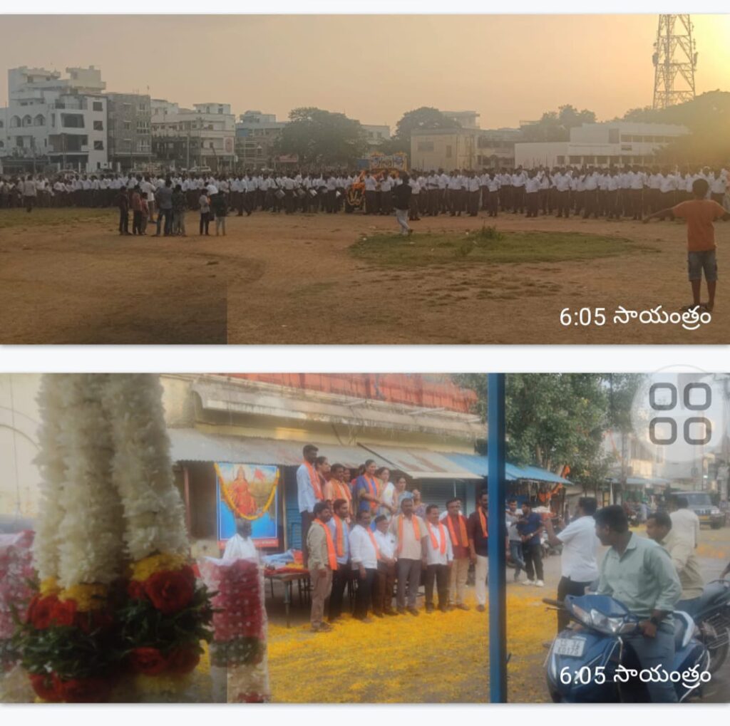 RSS workers felicitated in Tandur town 
