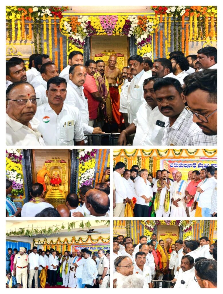 MLA participated in Sri Tirumalanatha Swamy Utsavam