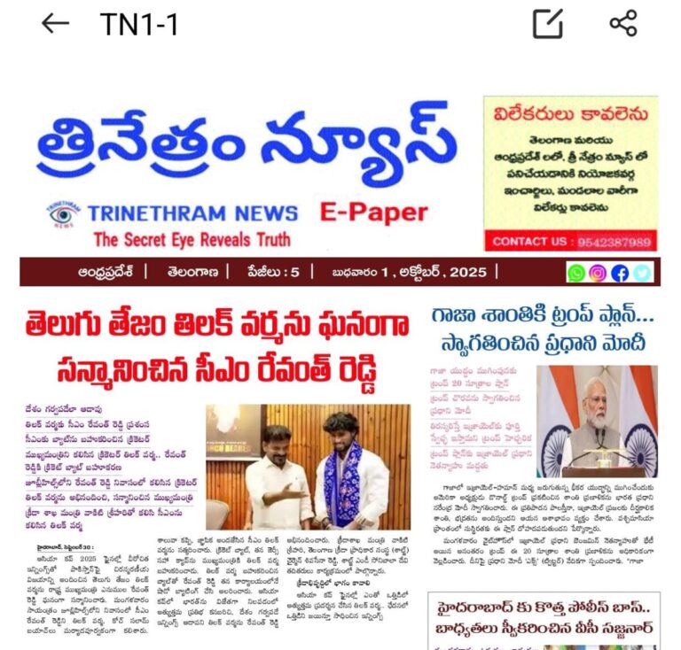 WhatsApp Image 2025-10-01 at 7.27.05 AM