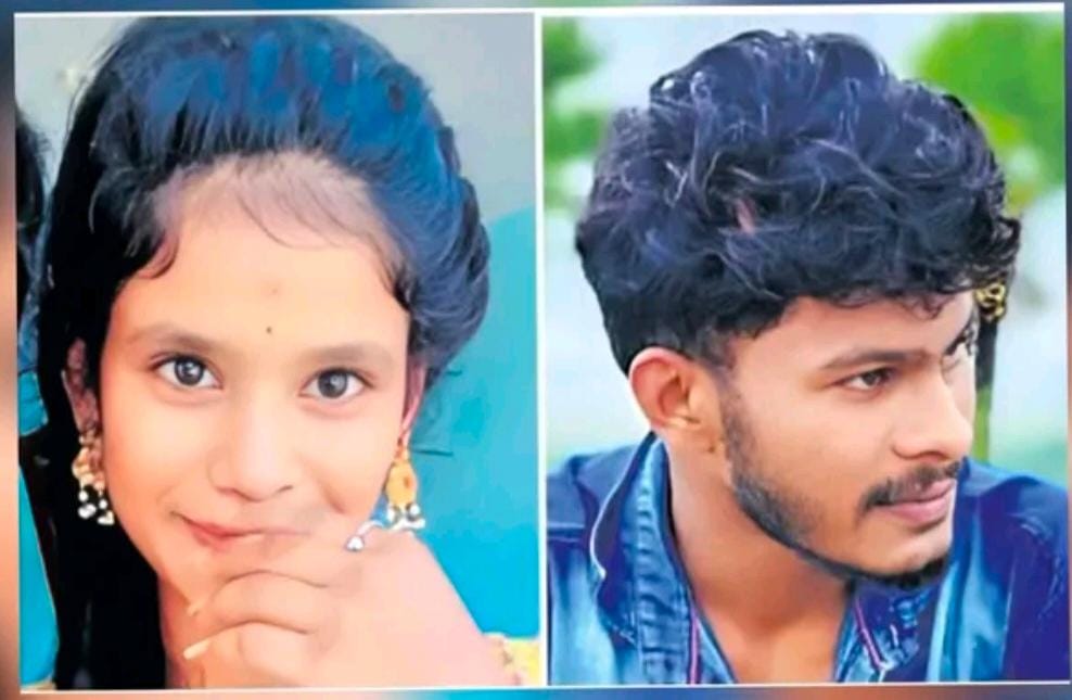 A young man killed a girl 