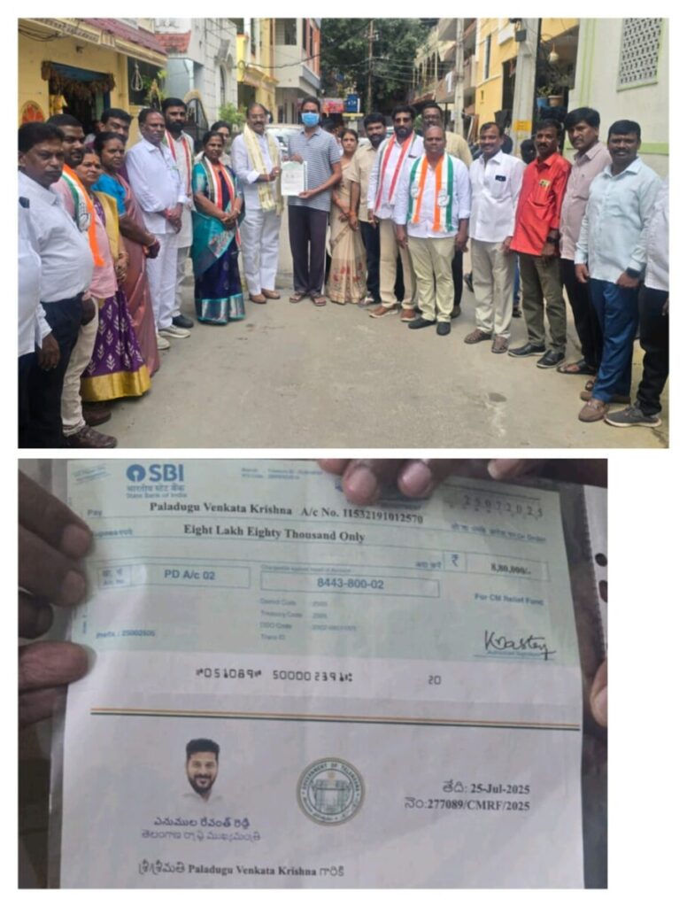 Sri Rama Raksha through Arogya Sri