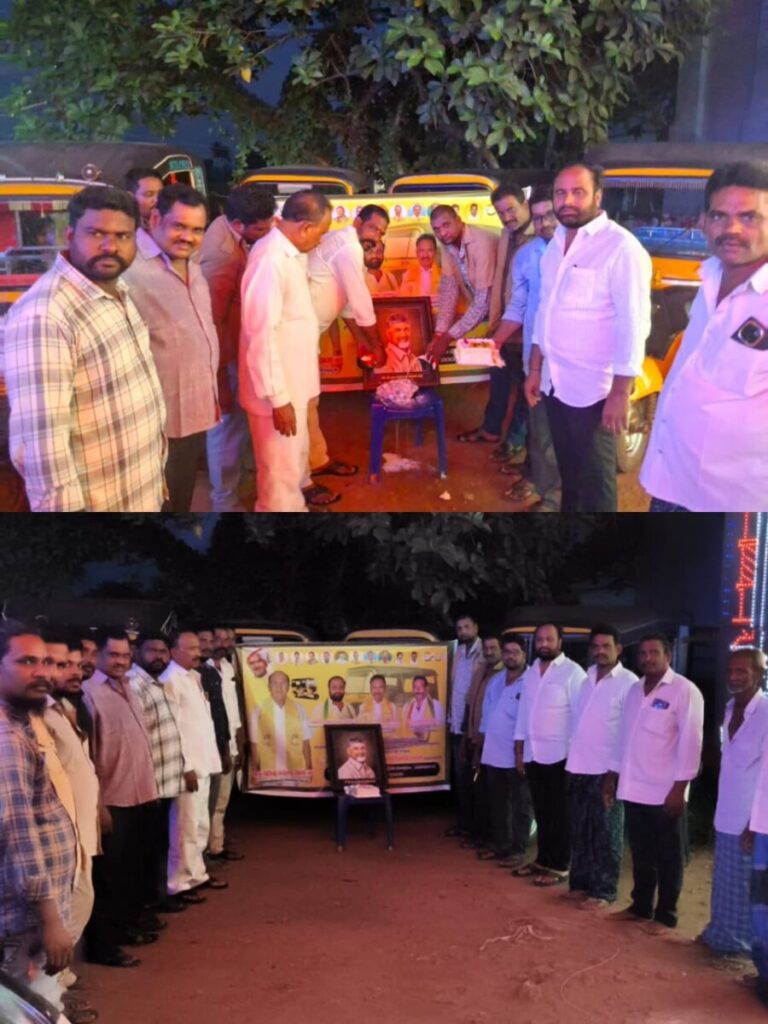 CM Chandrababu Naidu's efforts for the welfare of auto drivers