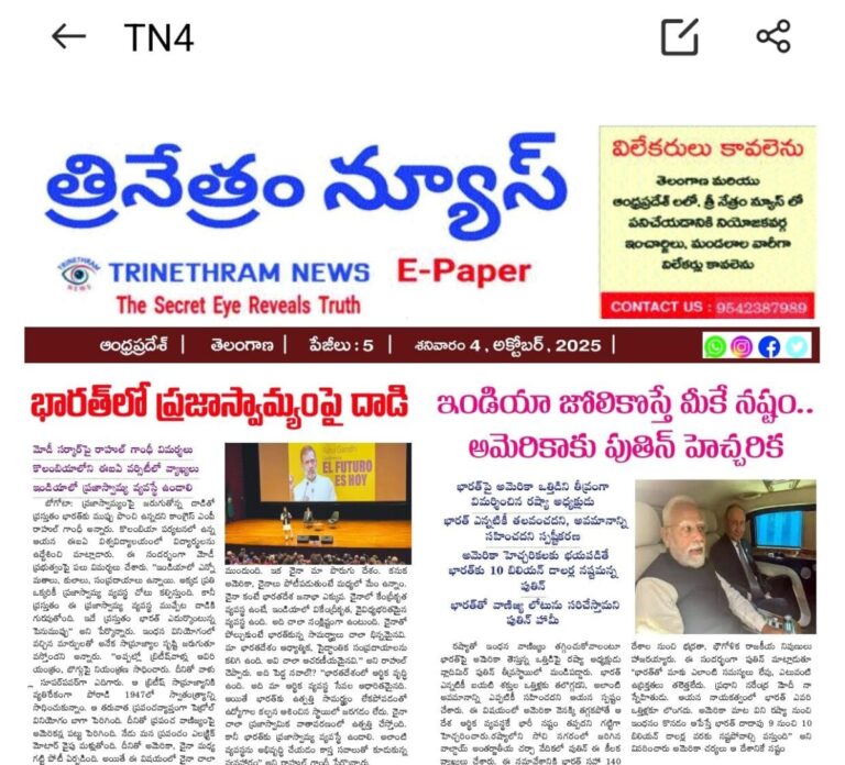 WhatsApp Image 2025-10-04 at 7.49.19 AM