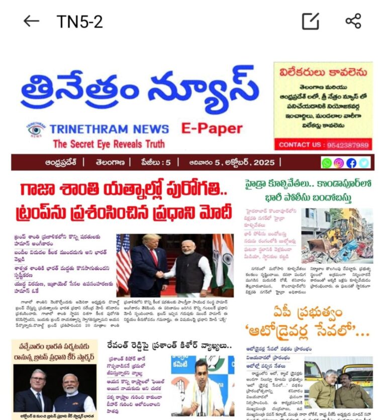 WhatsApp Image 2025-10-05 at 7.19.18 AM