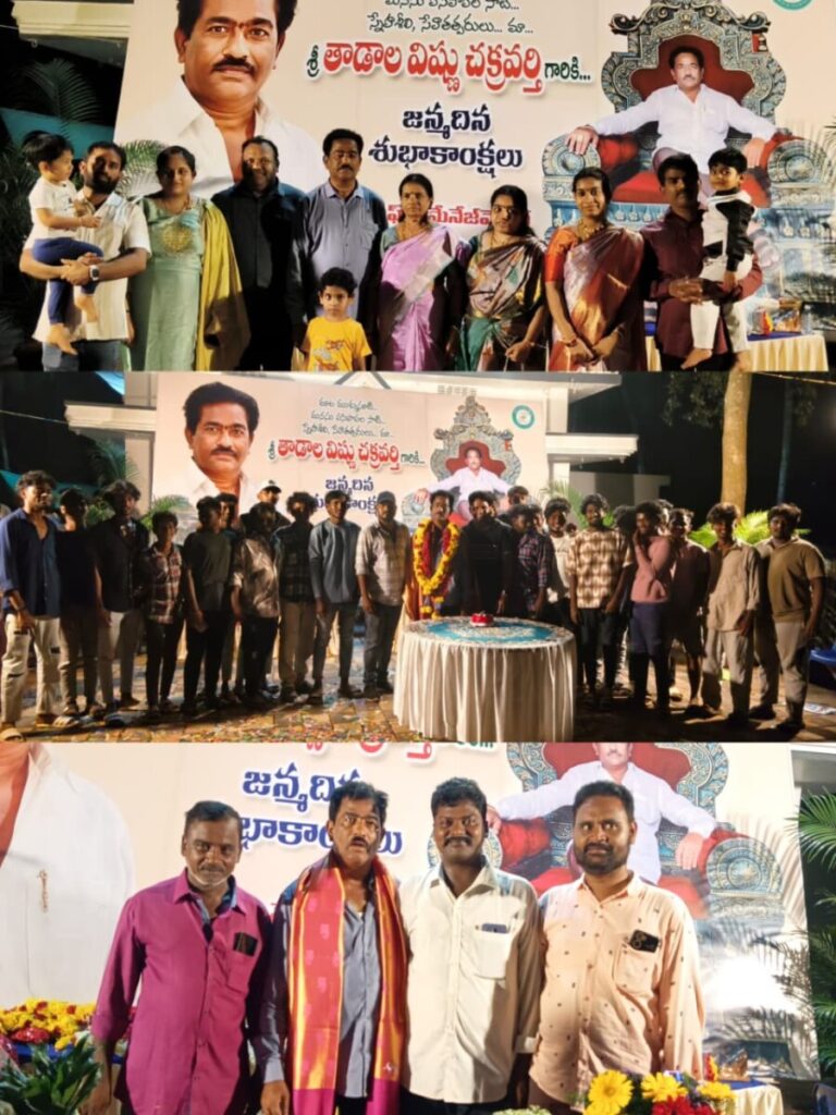 TVC Trust Chairman celebrates his birthday