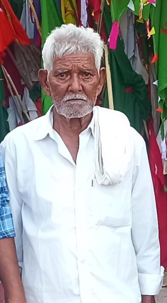 death of pensioner Lal Singh