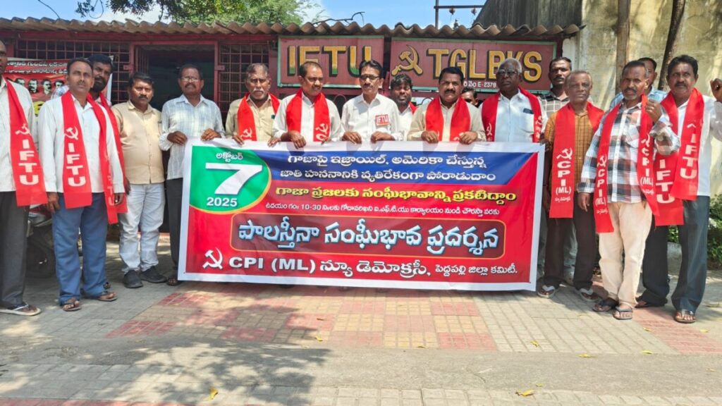 Strongly oppose Israel's genocide against the Palestinian people!