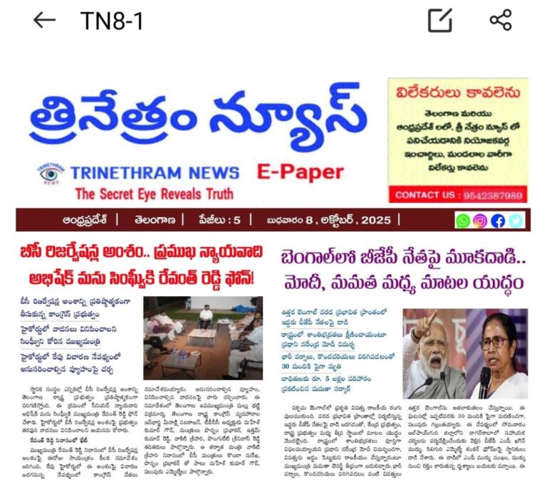 WhatsApp Image 2025-10-08 at 6.45.31 AM
