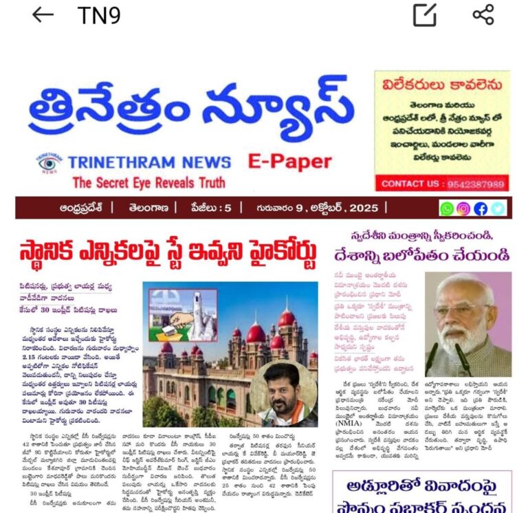 WhatsApp Image 2025-10-09 at 7.12.38 AM