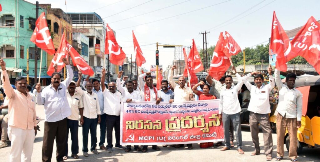 Ruling parties not sincere on BC reservations