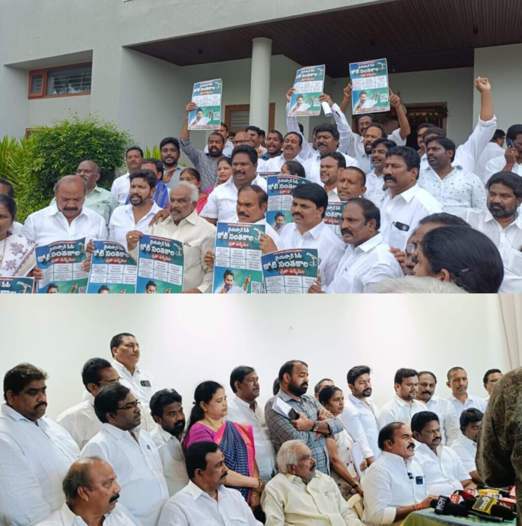 Collection of one crore signatures 