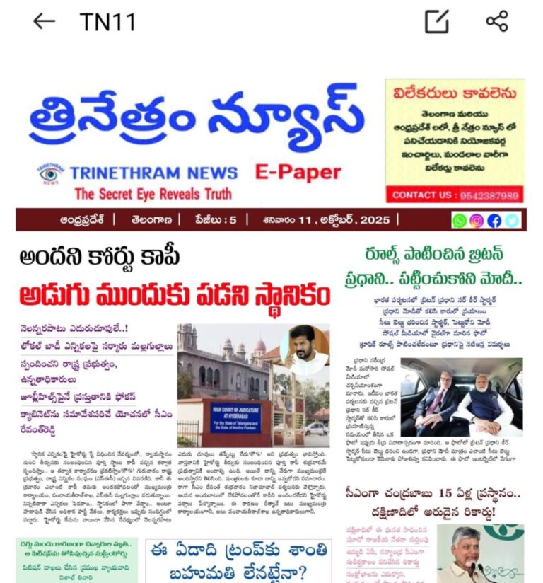 WhatsApp Image 2025-10-11 at 7.11.39 AM
