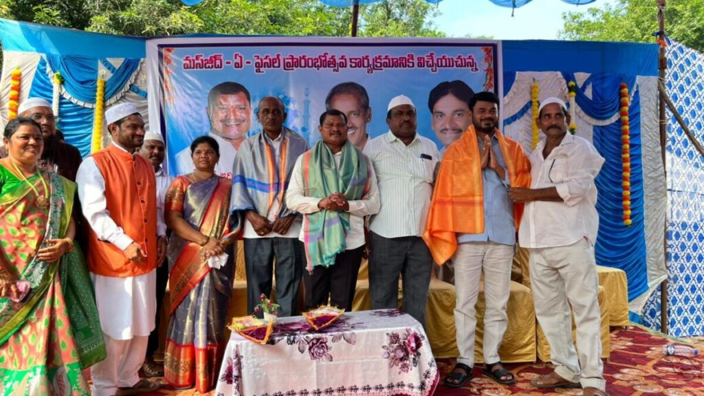 MLA inaugurated Masjid-e-Faisal