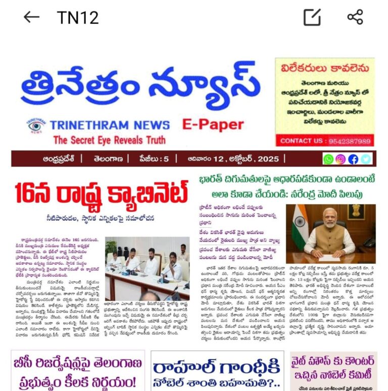 WhatsApp Image 2025-10-12 at 6.36.25 AM