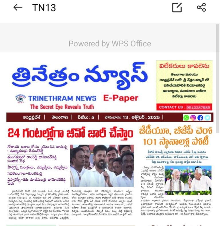WhatsApp Image 2025-10-13 at 7.05.23 AM