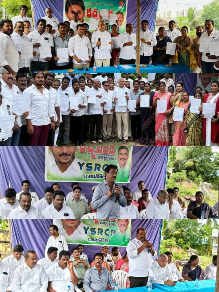 coalition government that deceived the people