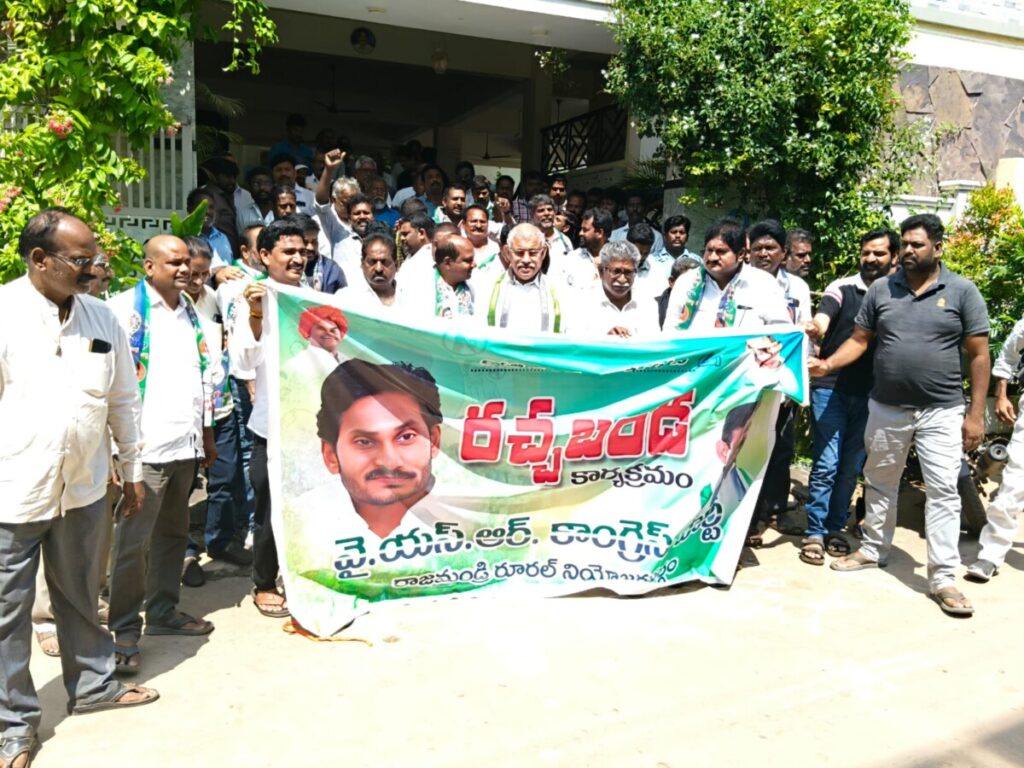 One crore signature collection program 