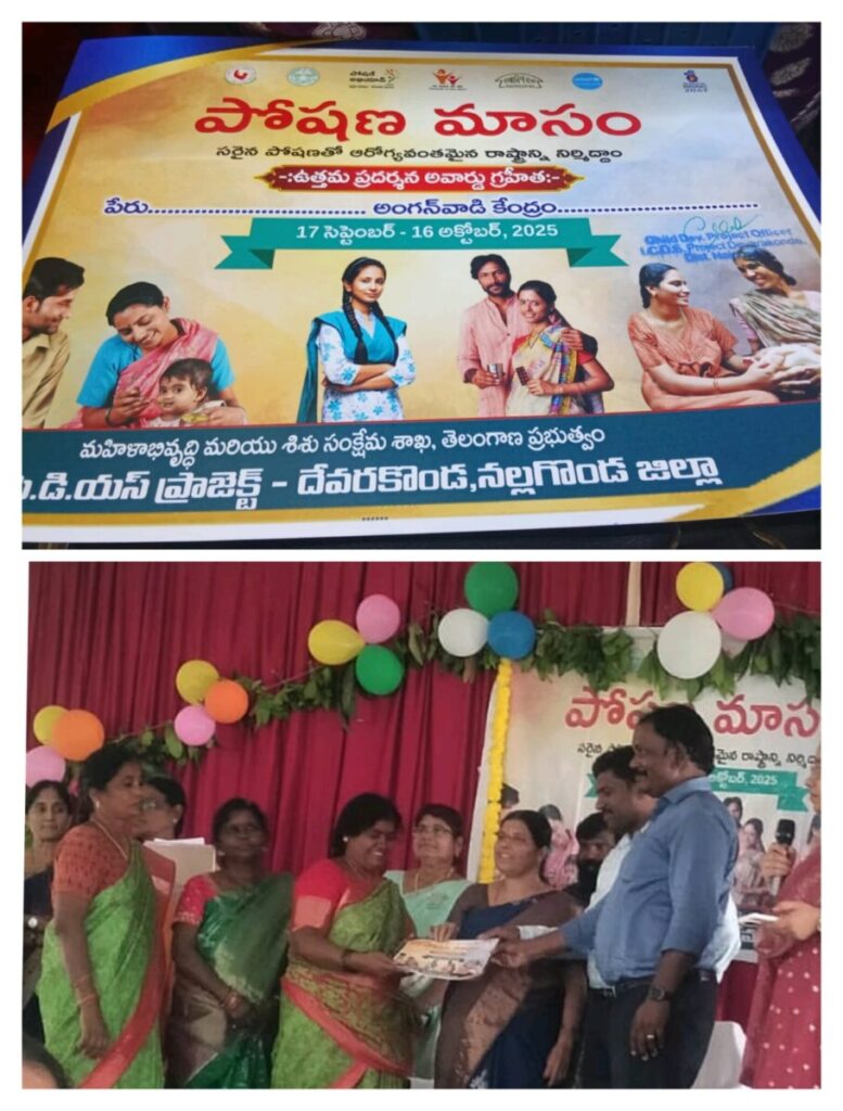 Best Appreciation Certificate 