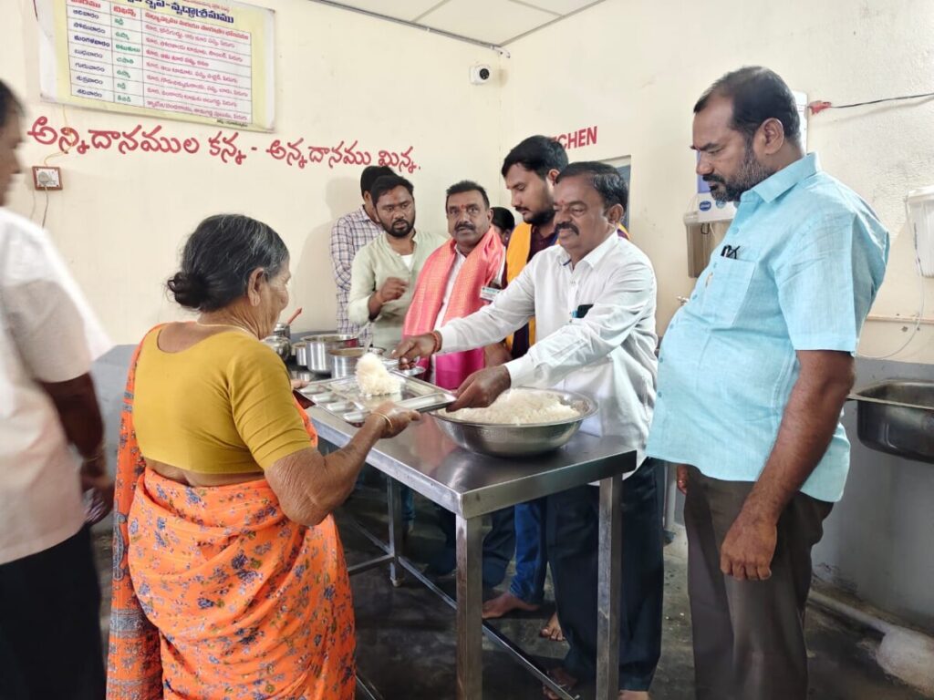 Food distribution program 