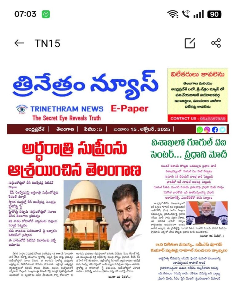 WhatsApp Image 2025-10-15 at 7.04.08 AM