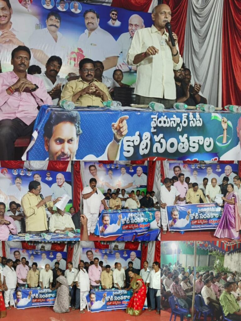 Privatization of medical colleges