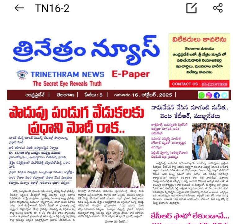WhatsApp Image 2025-10-16 at 7.00.32 AM