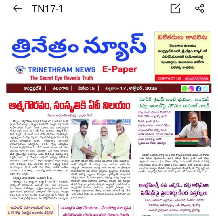 WhatsApp Image 2025-10-17 at 7.14.33 AM