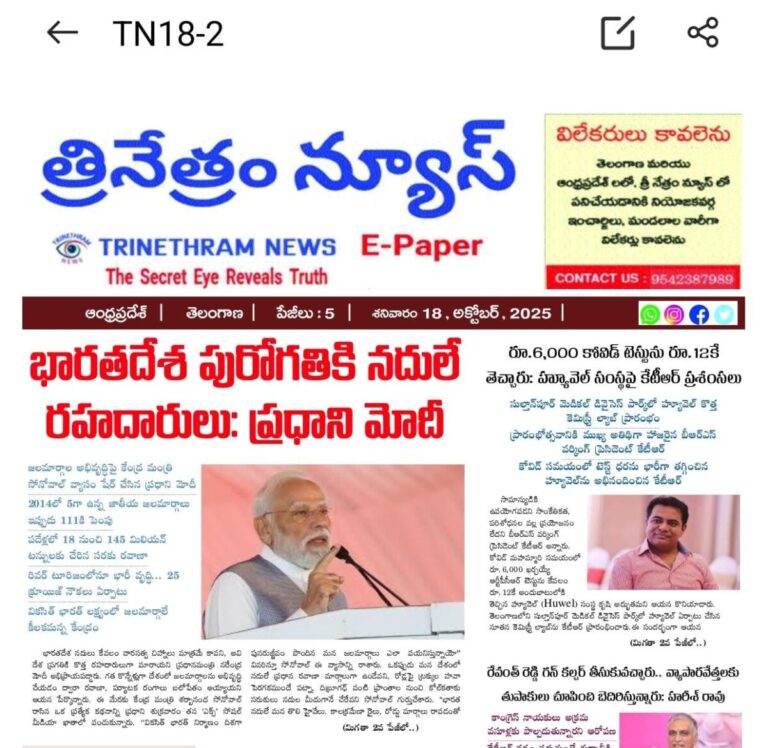 WhatsApp Image 2025-10-18 at 7.12.59 AM