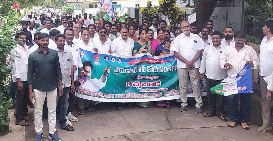 Privatization of government medical colleges is atrocious