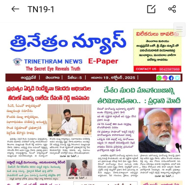 WhatsApp Image 2025-10-19 at 7.20.24 AM