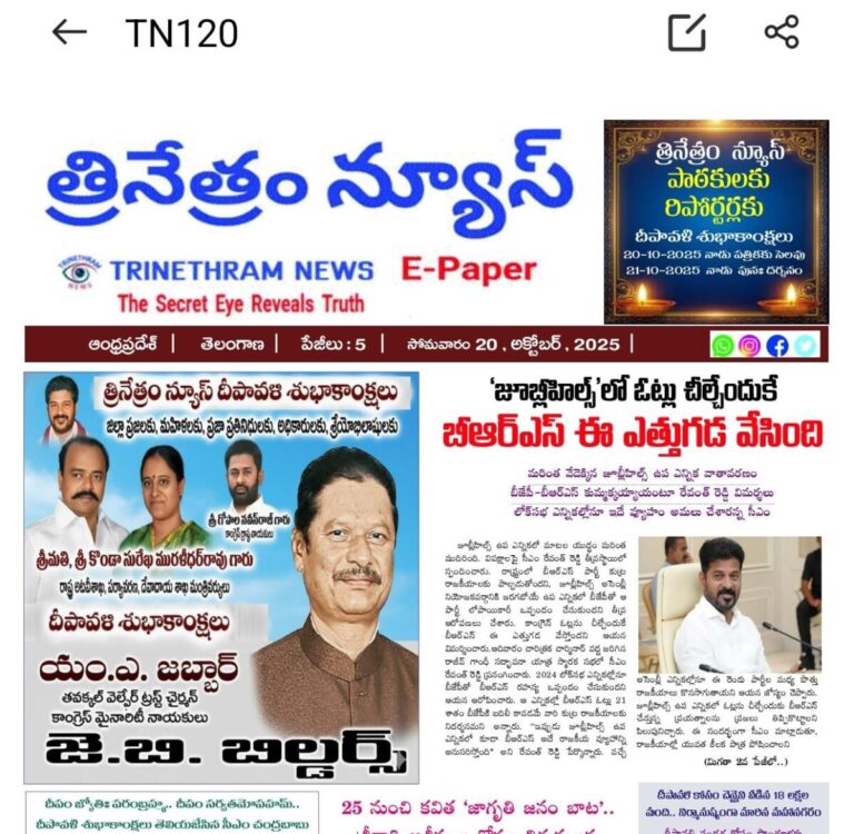 WhatsApp Image 2025-10-20 at 6.35.27 AM
