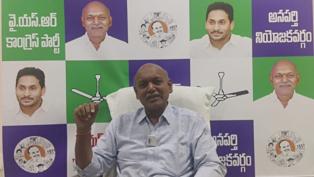 YSRCP leaders' struggle results 