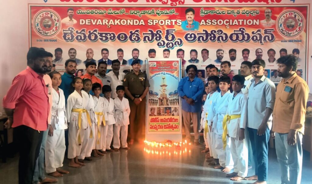 Police Martyrs' Reform Day 