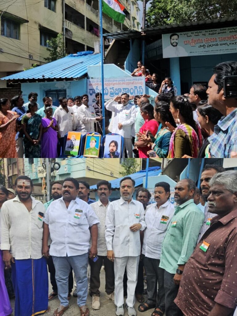 "Independence Day Celebrations"