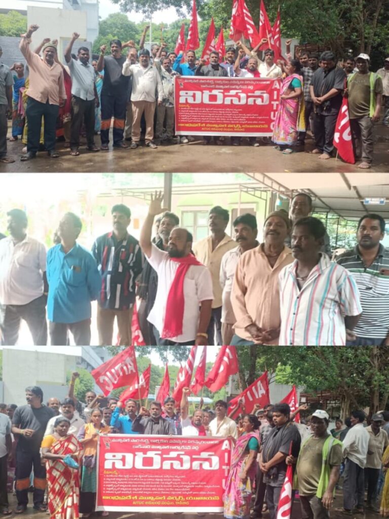 Kakinada Municipal Sanitation Workers.