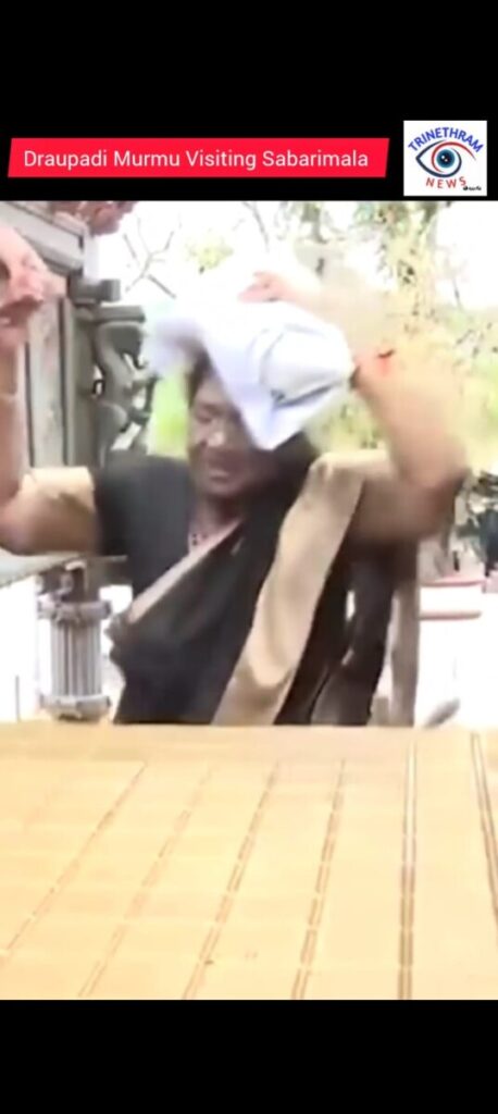 Draupadi Murmu visiting the Sri Dharmashastra at the Sabarimala 