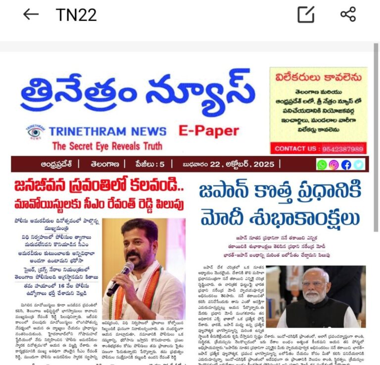 WhatsApp Image 2025-10-22 at 6.59.23 AM