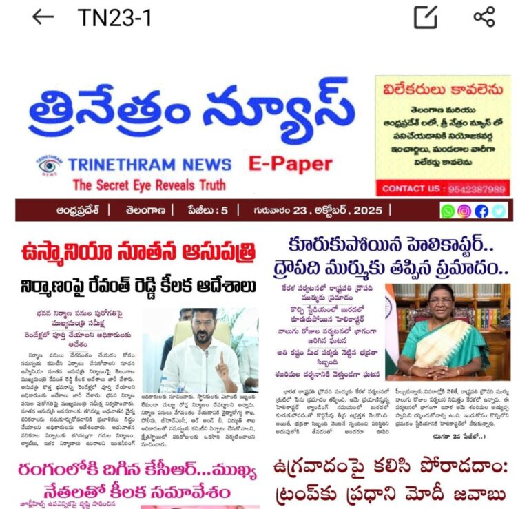 WhatsApp Image 2025-10-23 at 7.16.29 AM