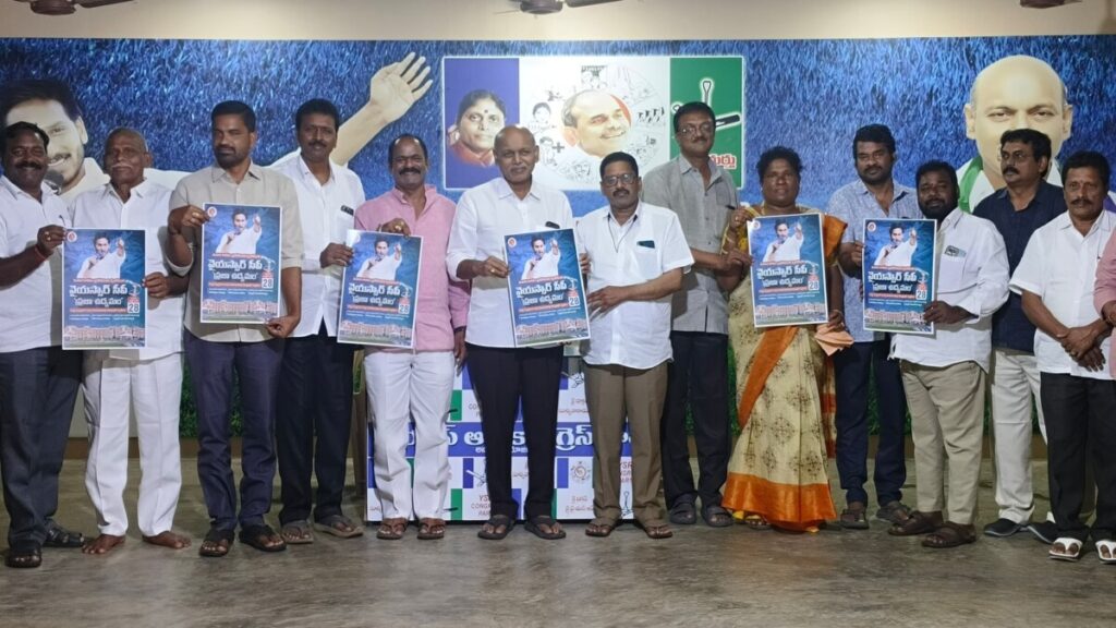 privatization of medical colleges
