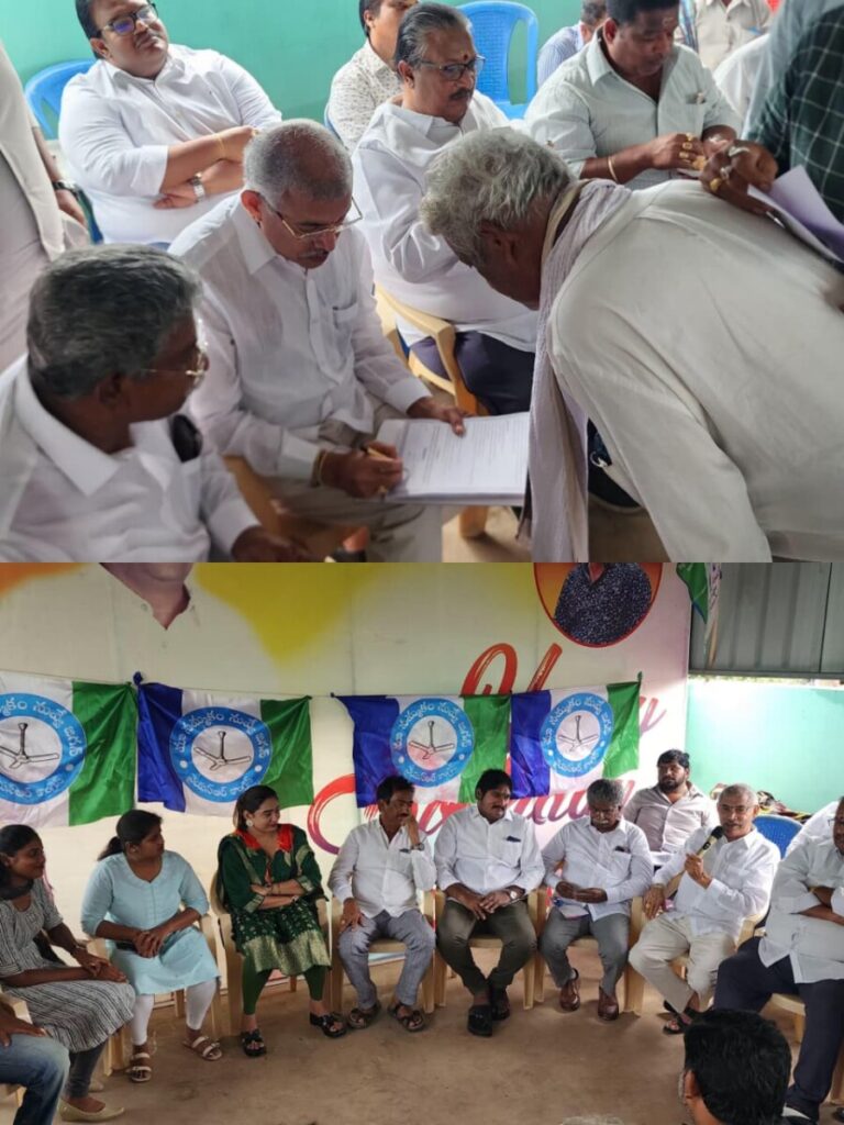 Madhava Rayudu Palem village Rachcha Banda program