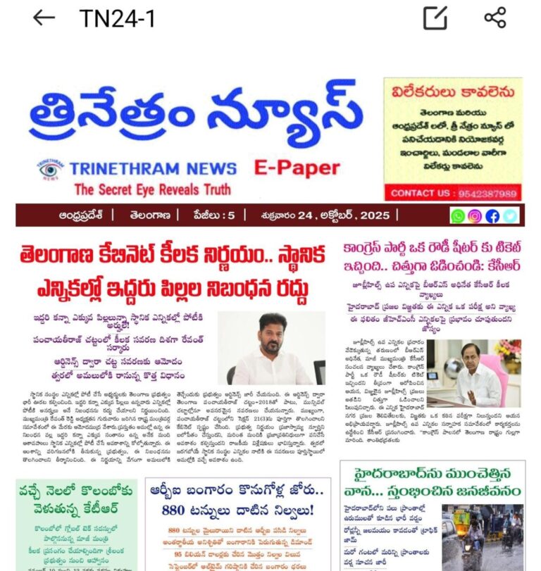 WhatsApp Image 2025-10-24 at 7.02.06 AM
