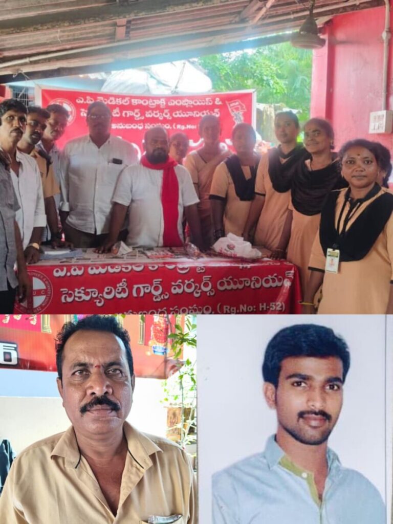 Security guards should be granted salaries 