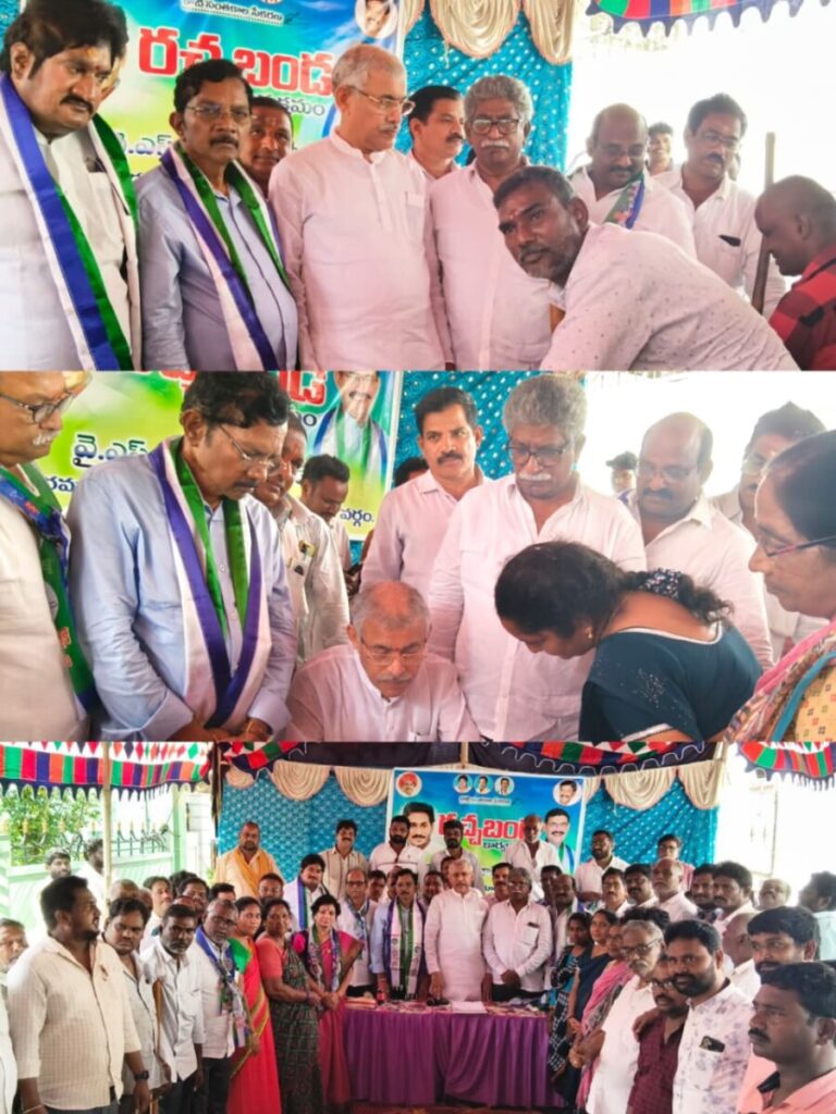 Ratchabanda program in Muramanda village 