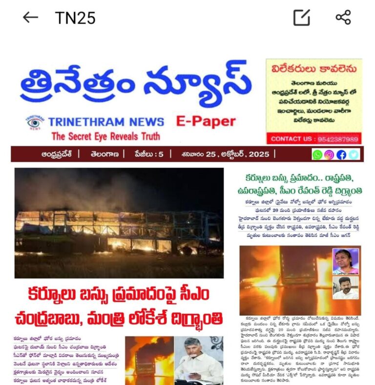 WhatsApp Image 2025-10-25 at 7.08.07 AM