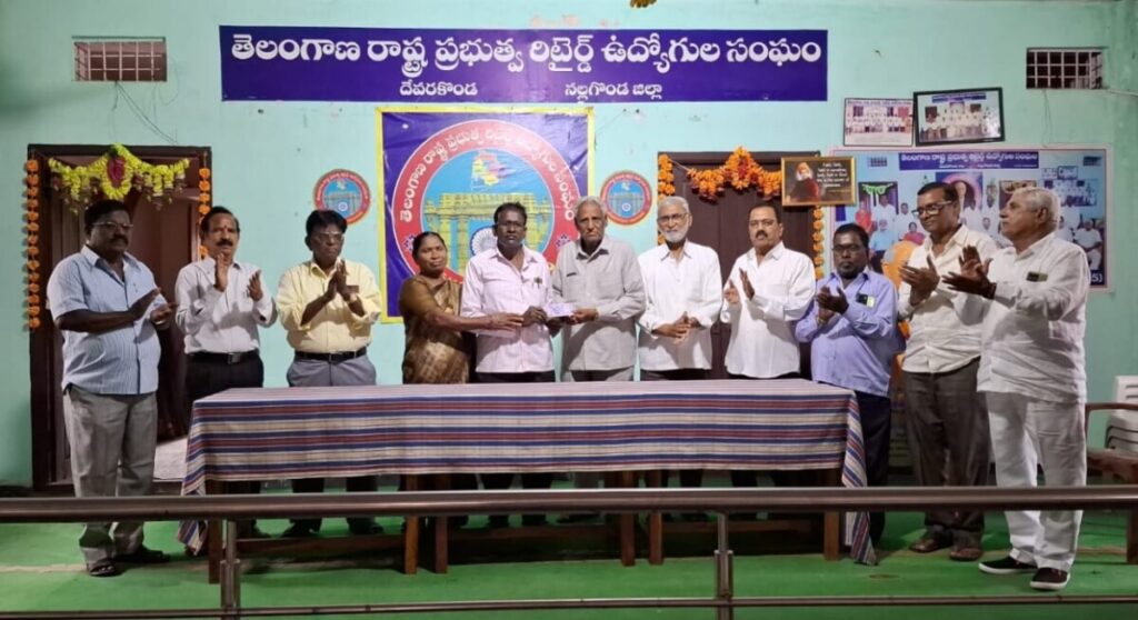 Financial assistance provided to Devarakonda Pensioners 